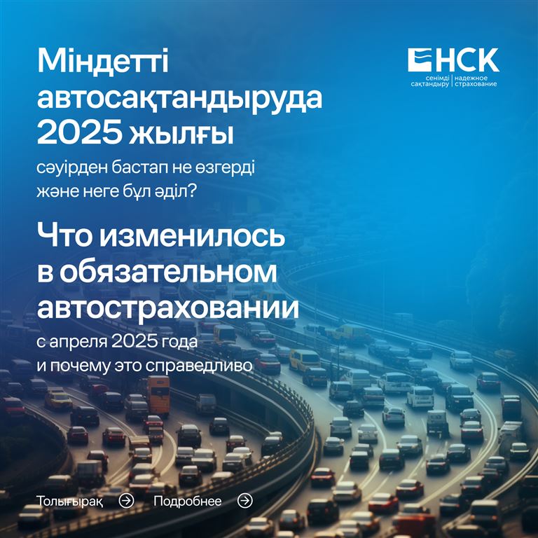 Розыгрыш